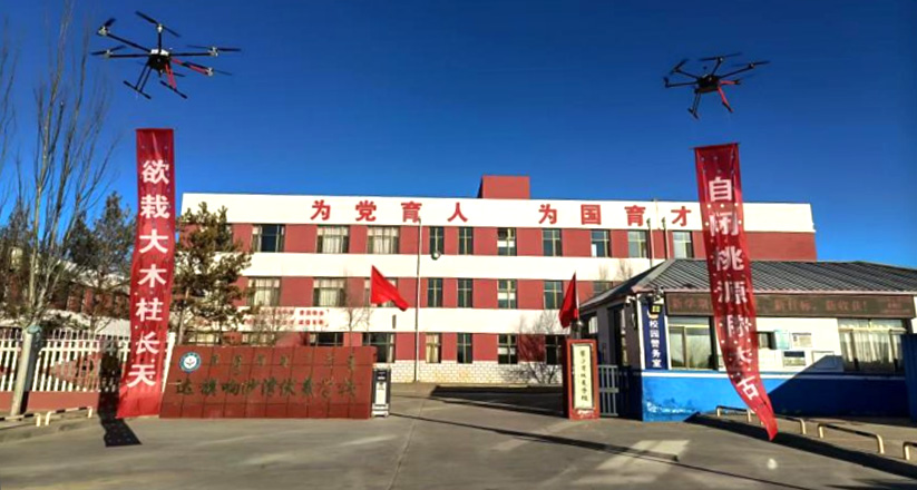 科技领航新学年--达旗响沙湾伏羲小学别样开学礼
