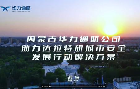 企业宣传视频